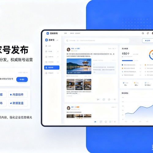 靖远百家号信息发布代运营